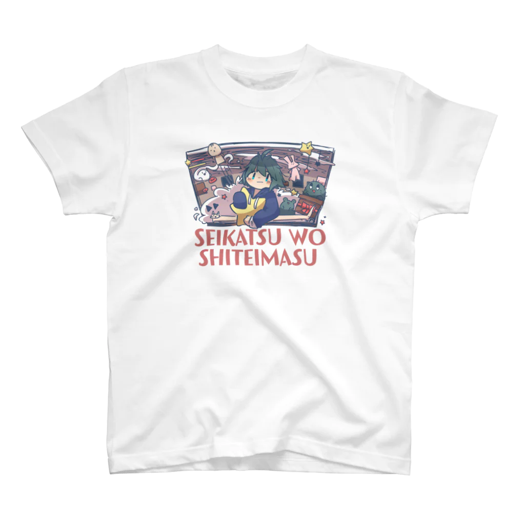 aosaの生活をしています スタンダードTシャツ