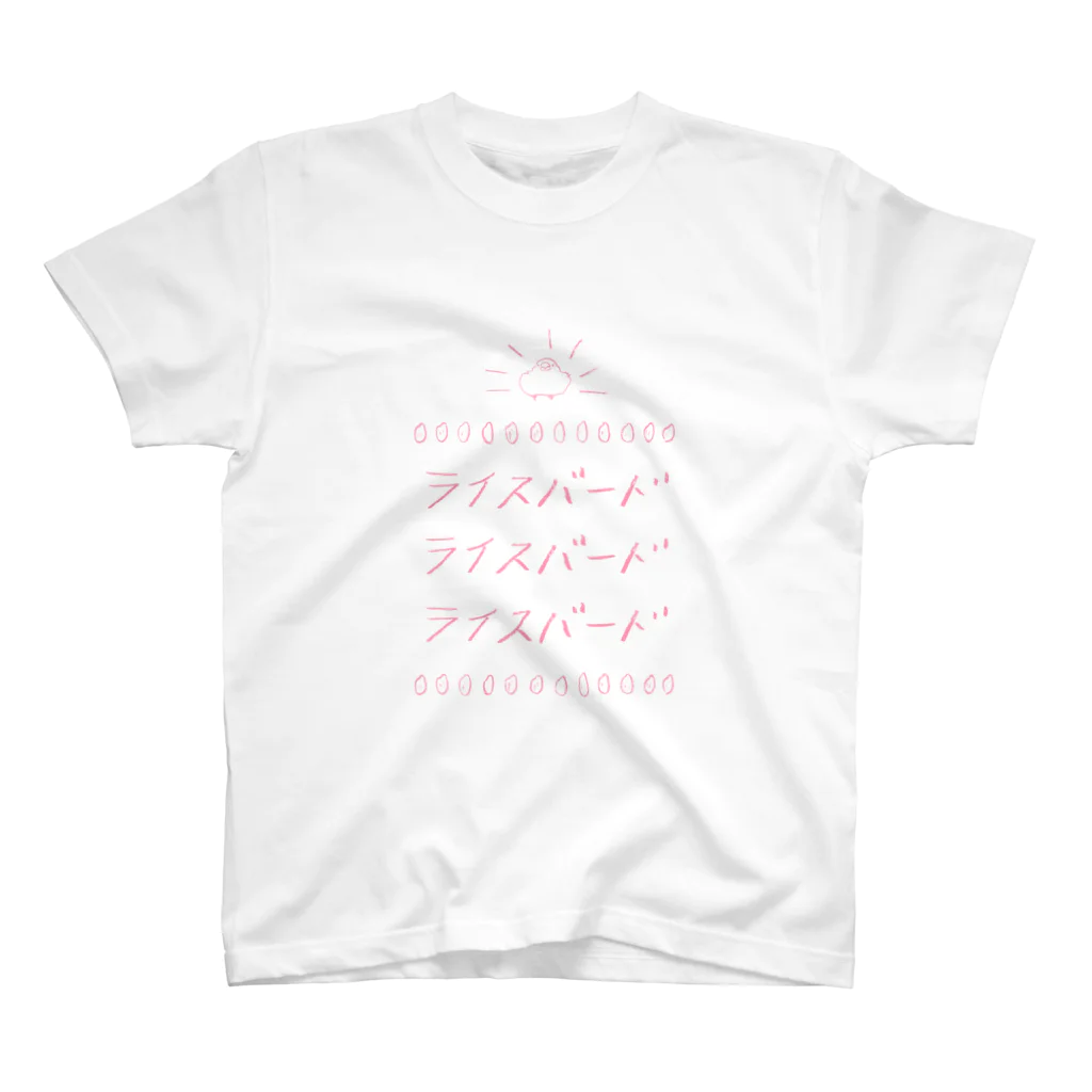 CHUNのライスバード　ピンク スタンダードTシャツ