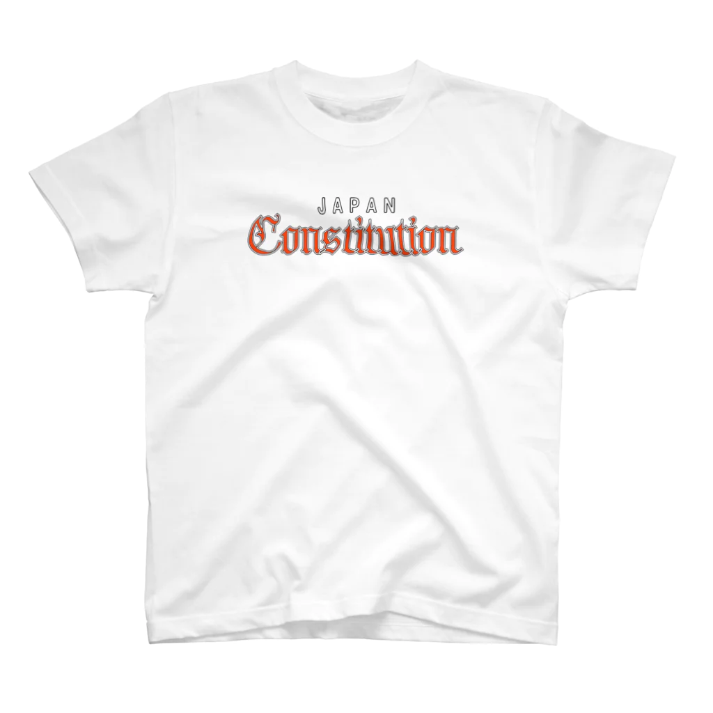 KOKI MIOTOMEの日本国憲法（Japan Constitution） Regular Fit T-Shirt