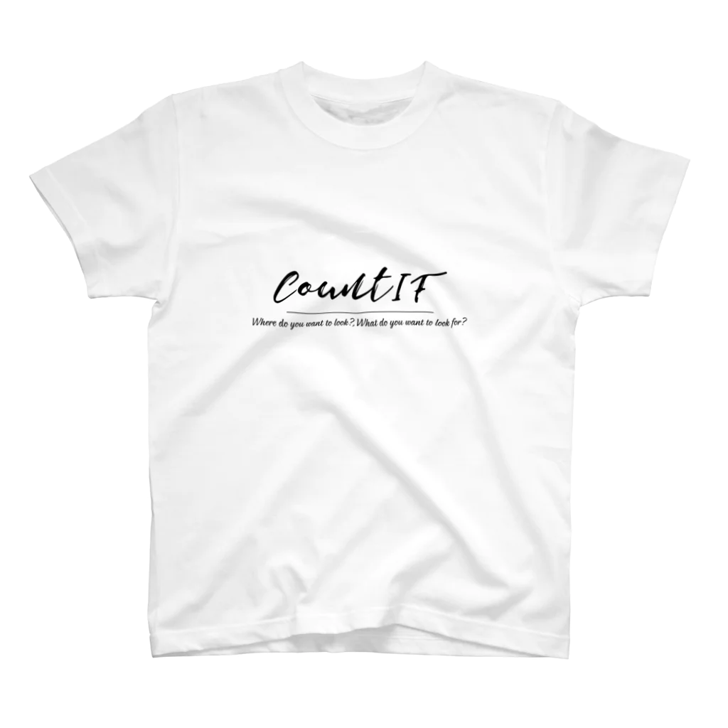 すごい改善のCOUNTIF関数Tシャツ スタンダードTシャツ