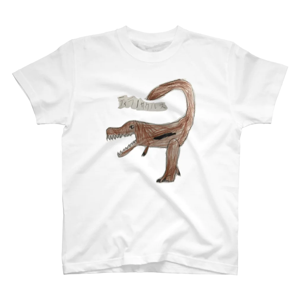 のさか山猫の俺のティラノサウルス スタンダードTシャツ