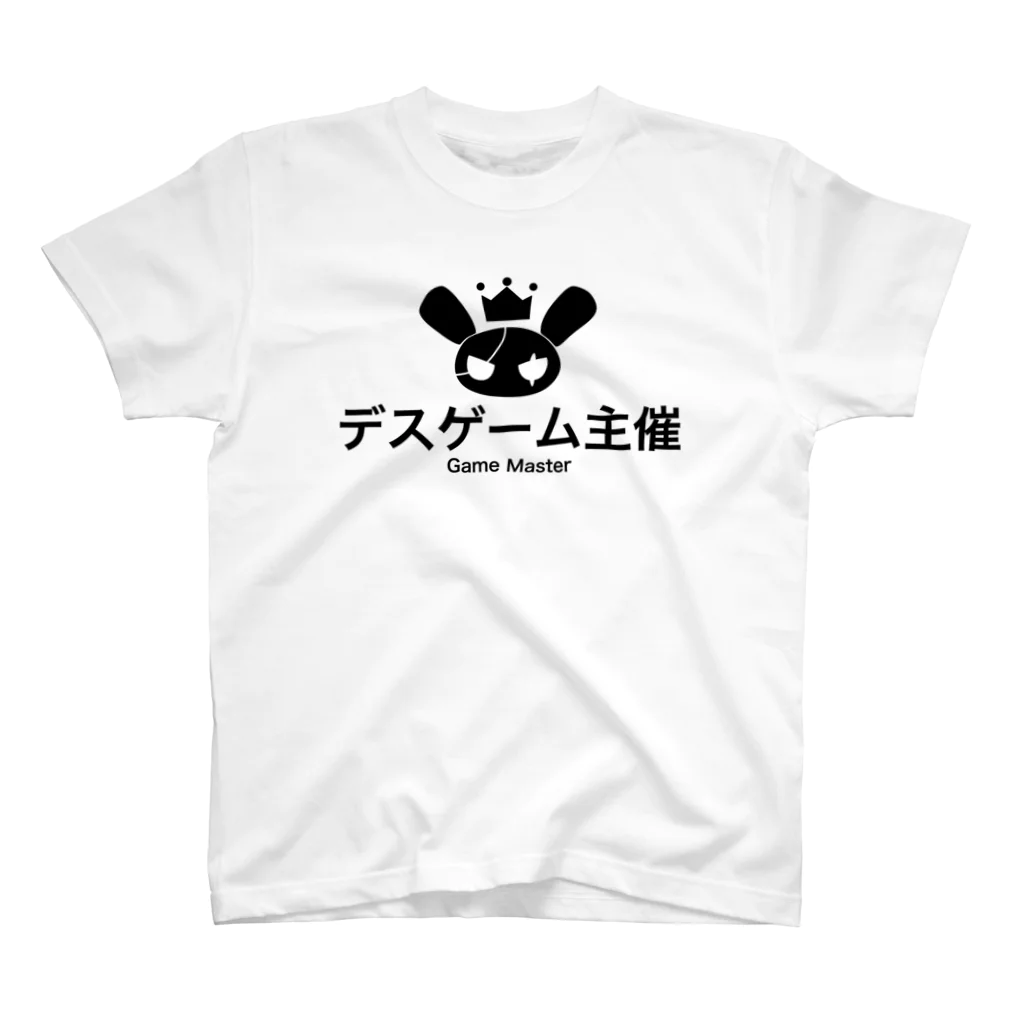 マスティ キャラクターショップSuzuri店のデスゲームで主催者が着てるTシャツ(淡色) スタンダードTシャツ