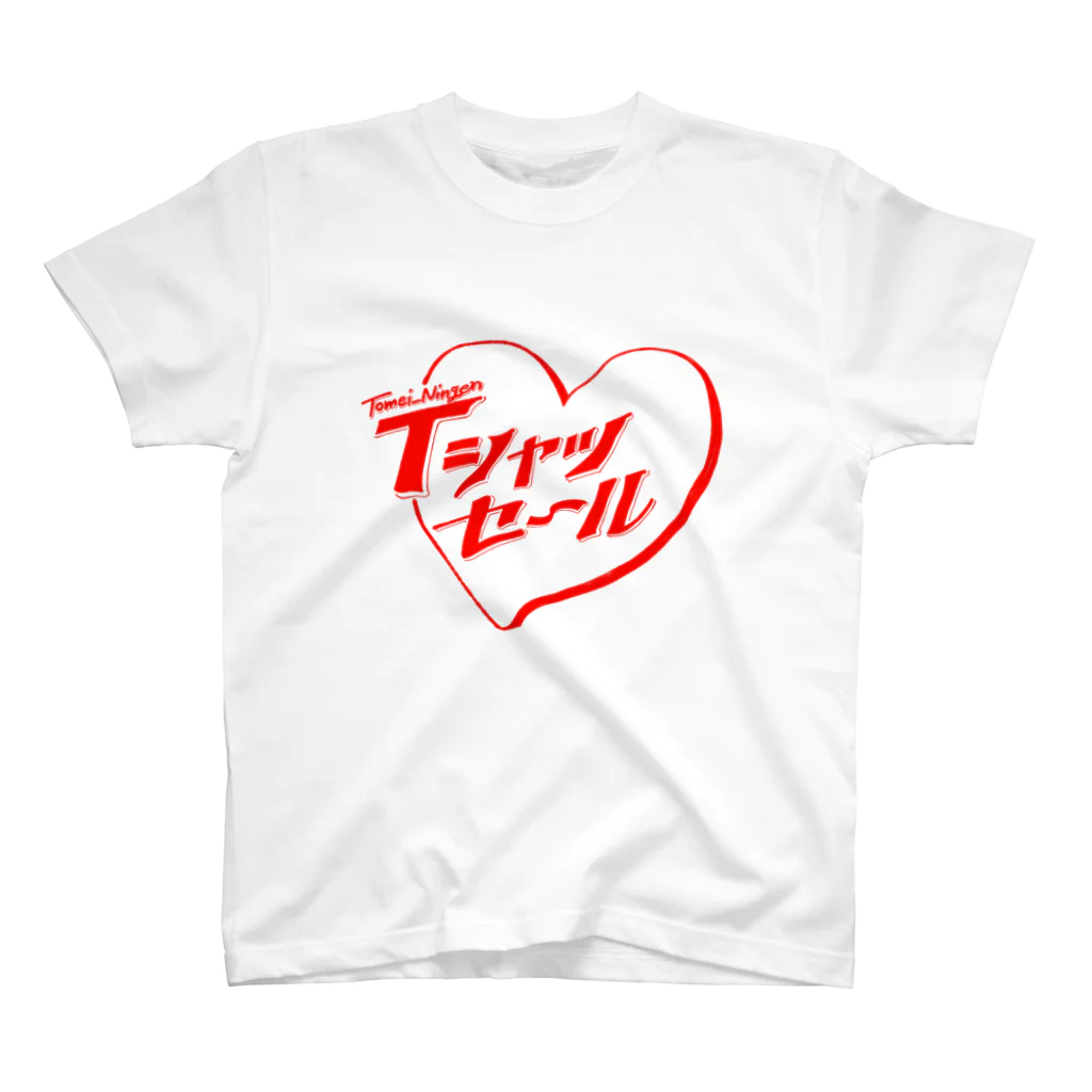 Tomei_NingenのTシャツセールのTシャツ スタンダードTシャツ