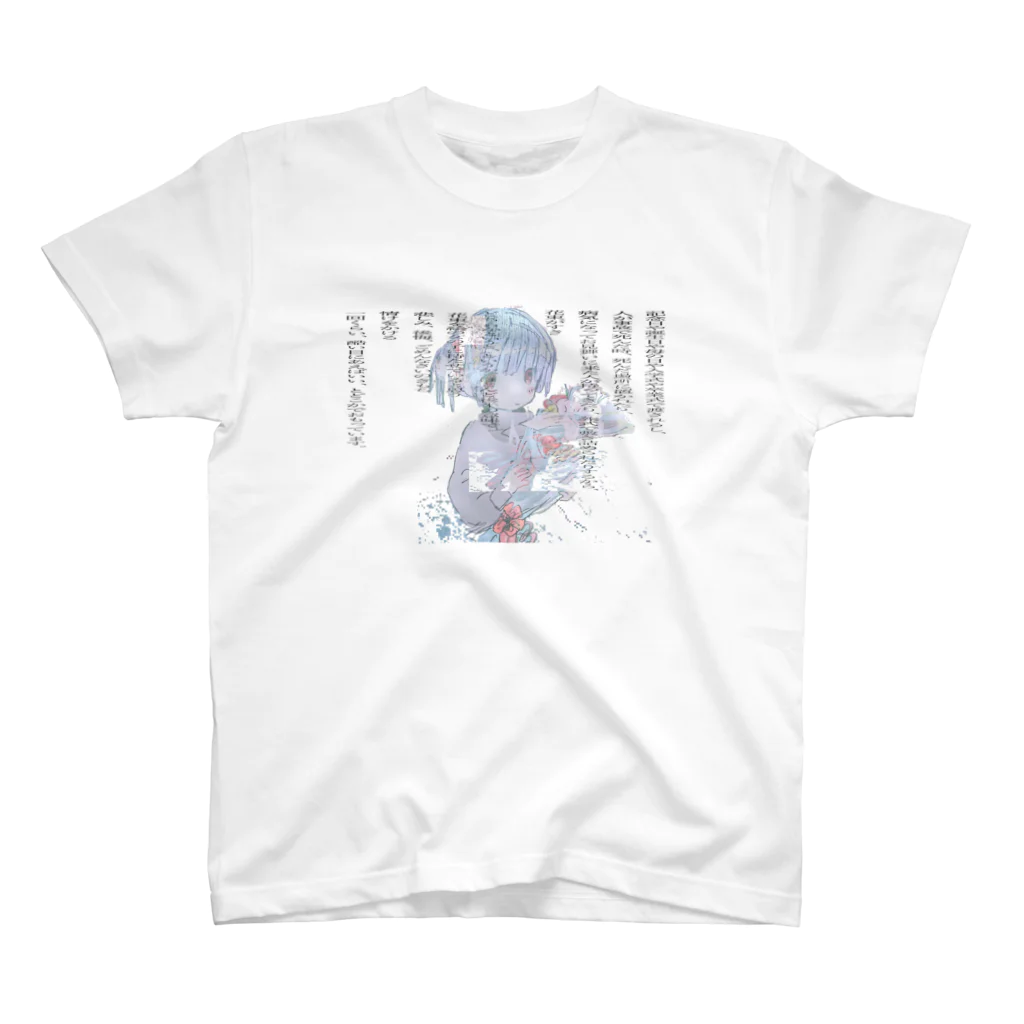 ゆーきんの絵ぐっずの花束 Regular Fit T-Shirt