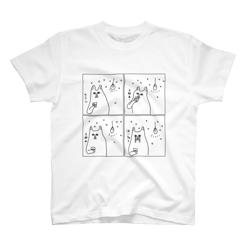 YURIKO_FUKAZAWAの泣いちゃう４コマ スタンダードTシャツ