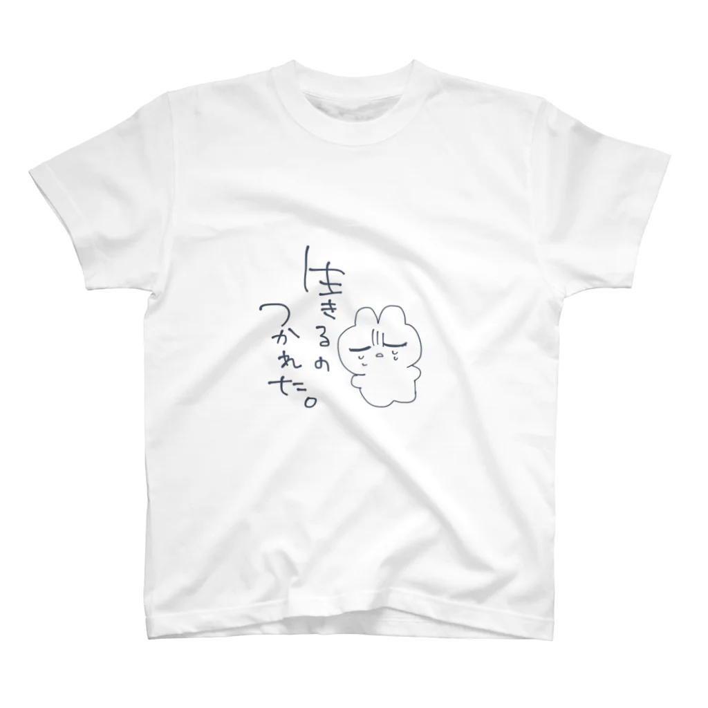 儚の生きるの疲れた Regular Fit T-Shirt