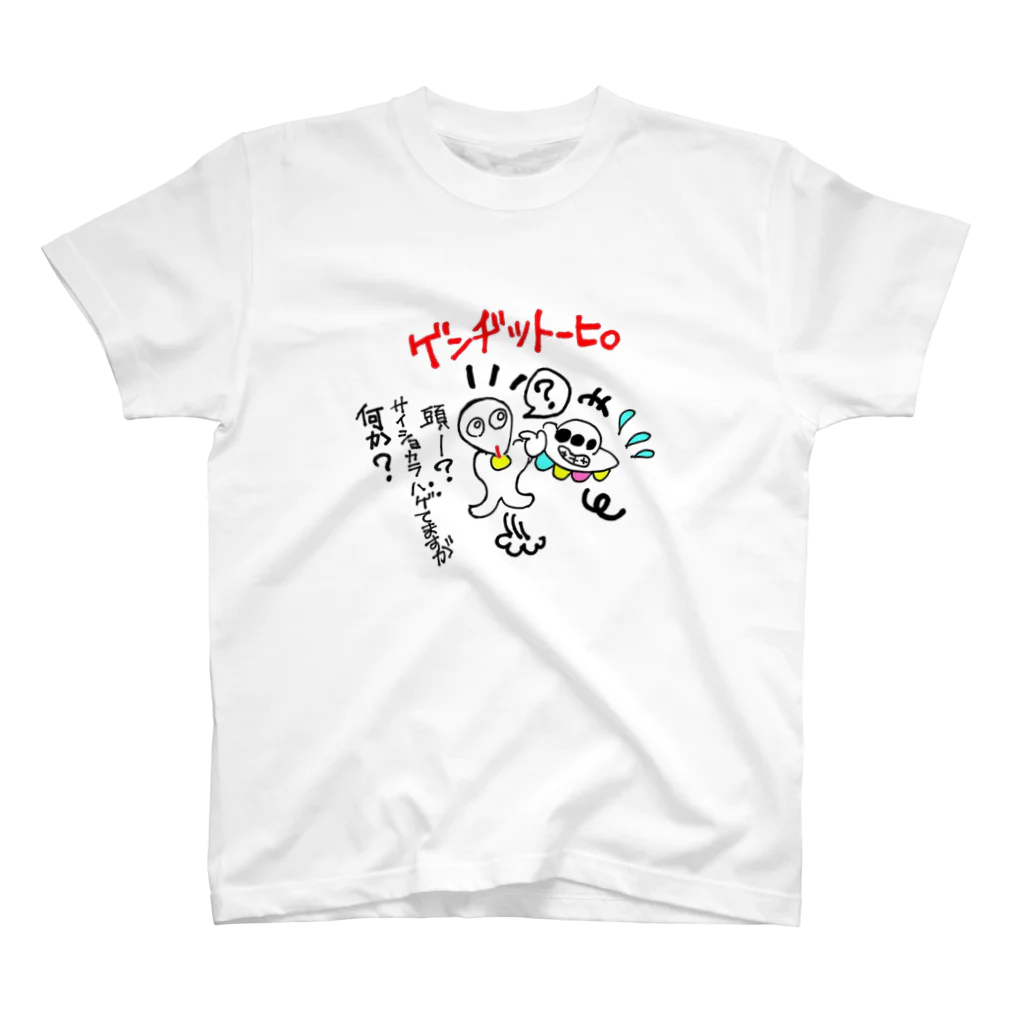 みらいずまーちの面白? エイリアンちゃんとUFOちゃん スタンダードTシャツ