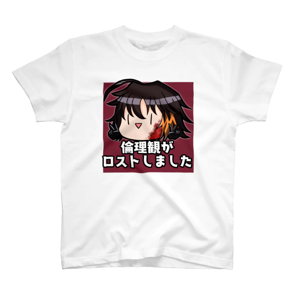 拘束プレイはお好きですか？の倫理観がロストしました スタンダードTシャツ