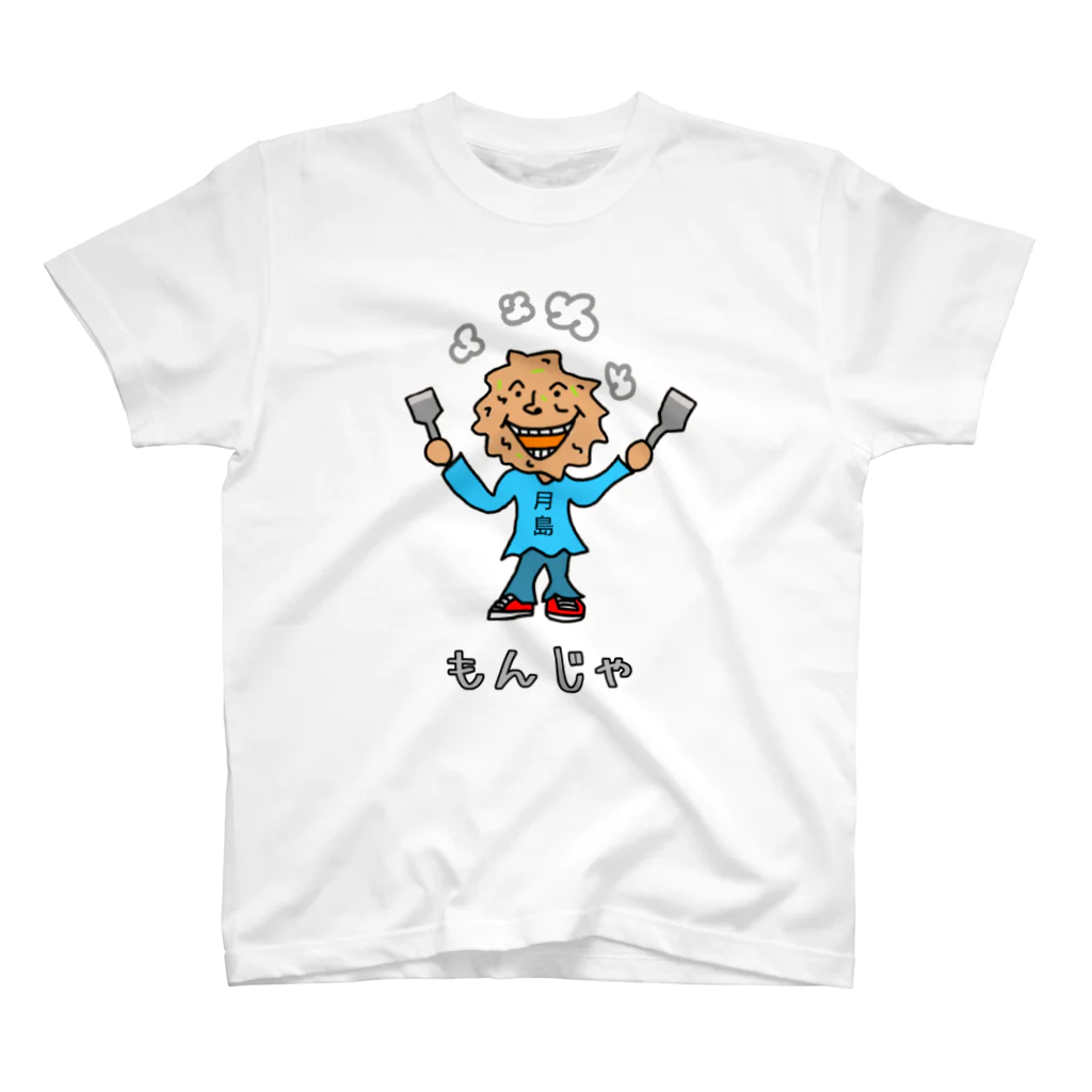 BRZのうちあげもんじゃ Regular Fit T-Shirt