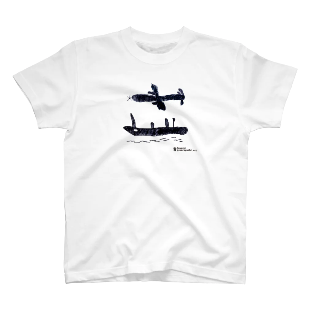 まるよし絵画教室の飛行機と船 Regular Fit T-Shirt