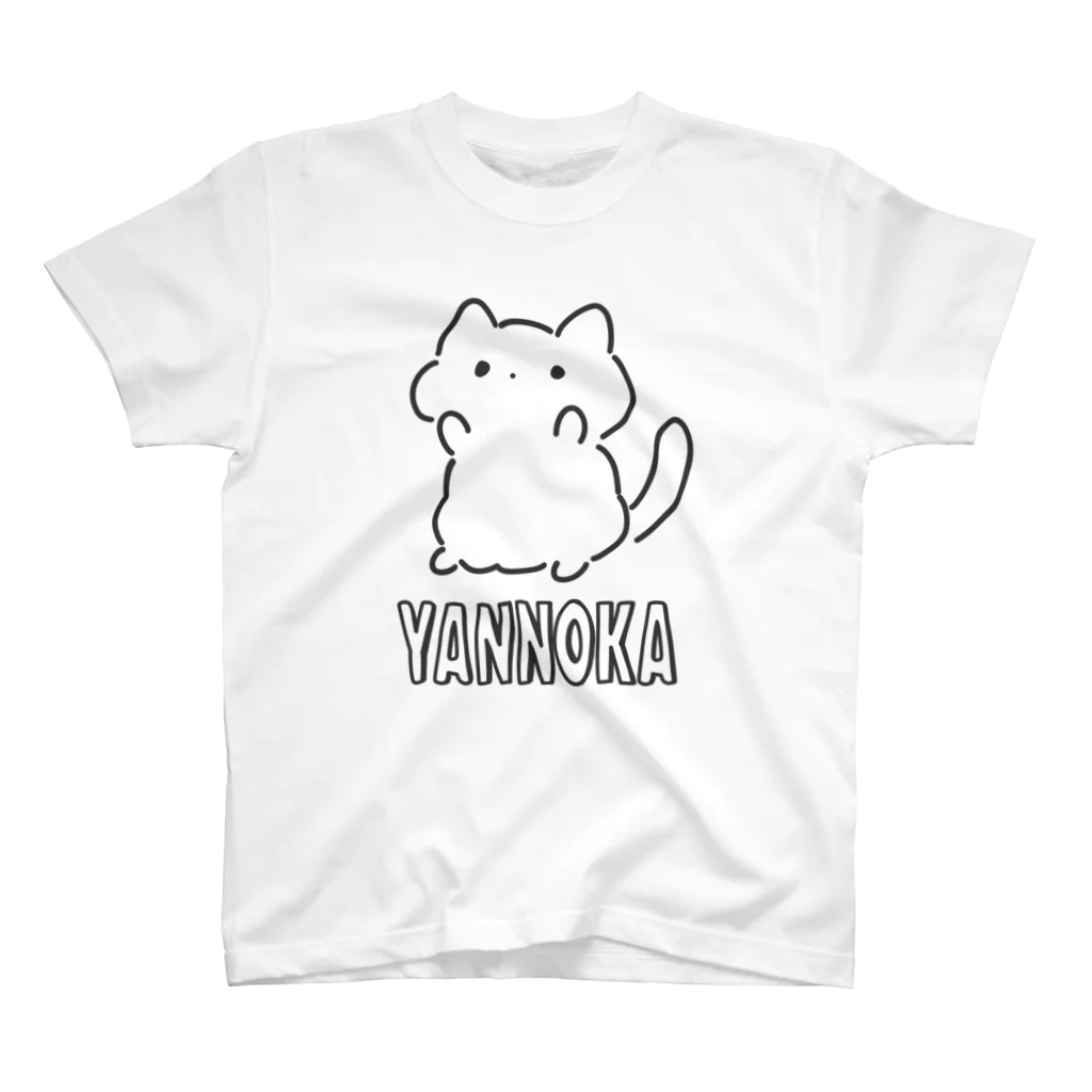 なんか こう ゆるいのYANNOKA スタンダードTシャツ