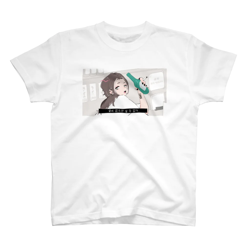 くろギャルの酒類提供禁止令 スタンダードTシャツ