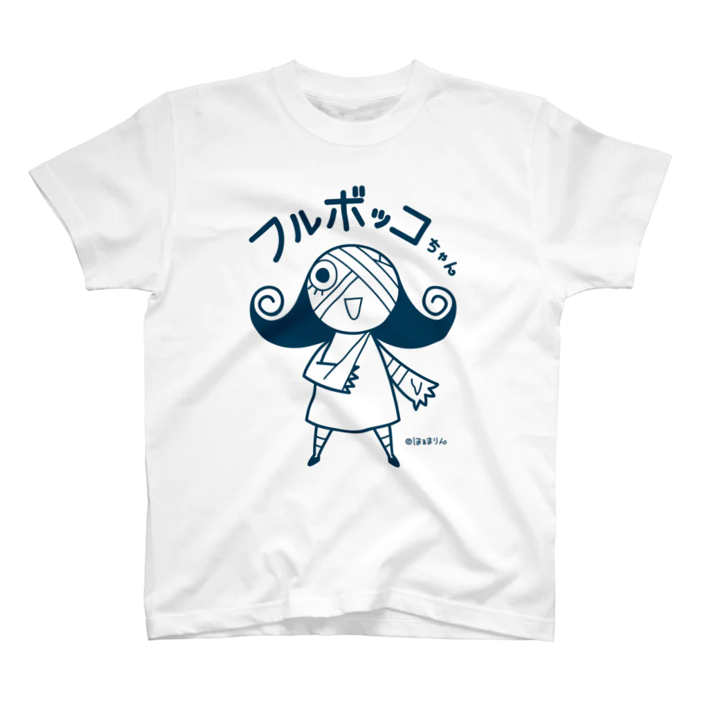 ほるまチゴハヤブサ堂のフルボッコちゃん・紺色 スタンダードTシャツ