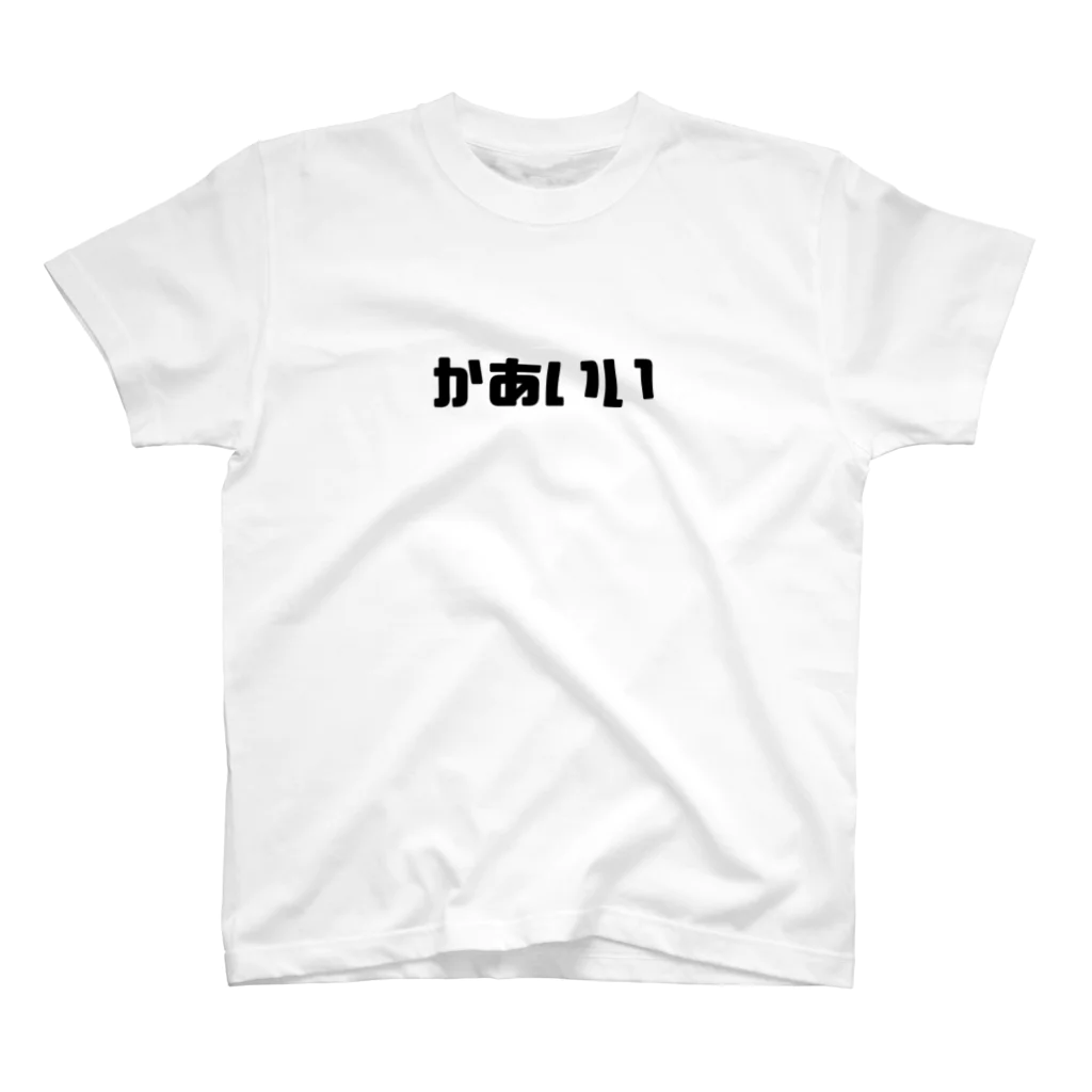 さとまろのかあいいTシャツ スタンダードTシャツ