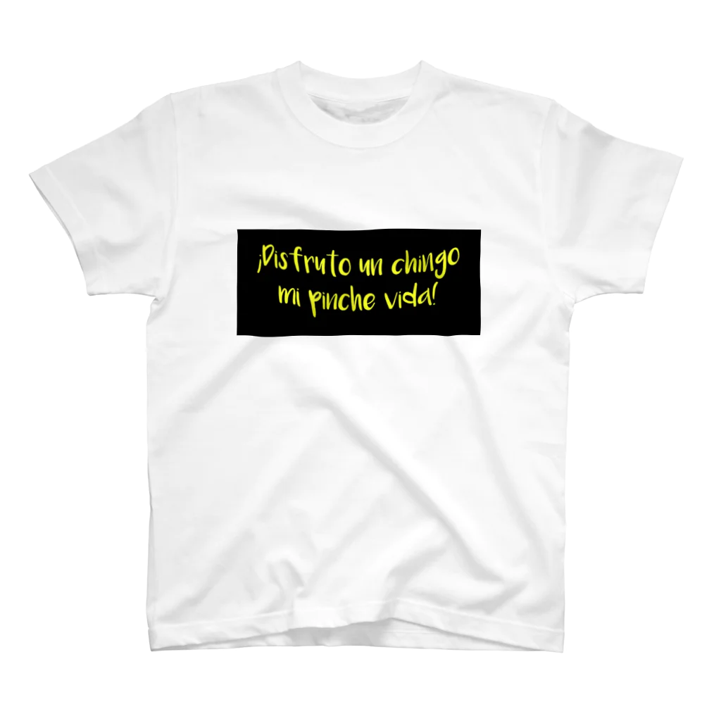 ラテン系和訳 Traducción de músicaの¡Disfruto un chingo mi pinche vida! スタンダードTシャツ