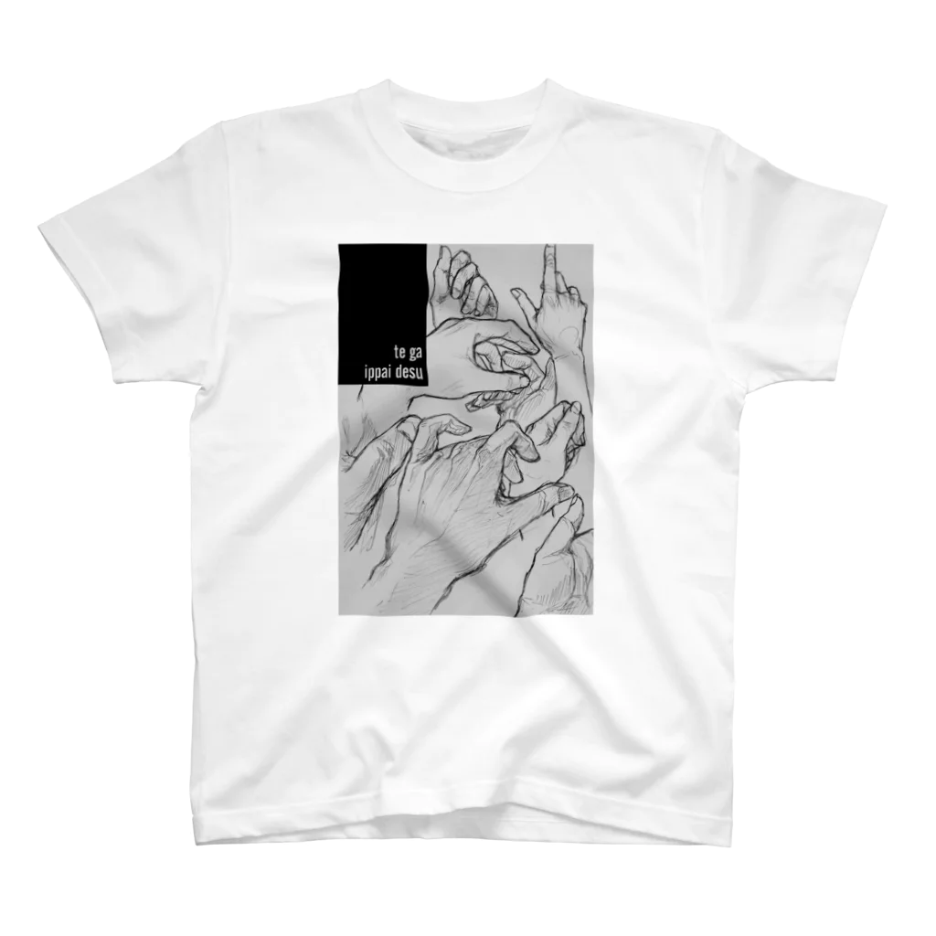 かしお屋の手がいっぱいtypeC Regular Fit T-Shirt