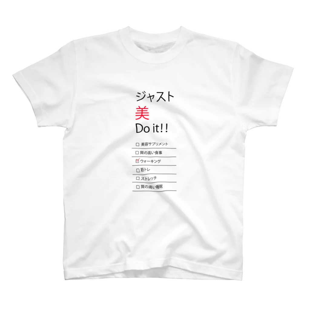 ジャコミチのジャスト美Do it！！ Regular Fit T-Shirt