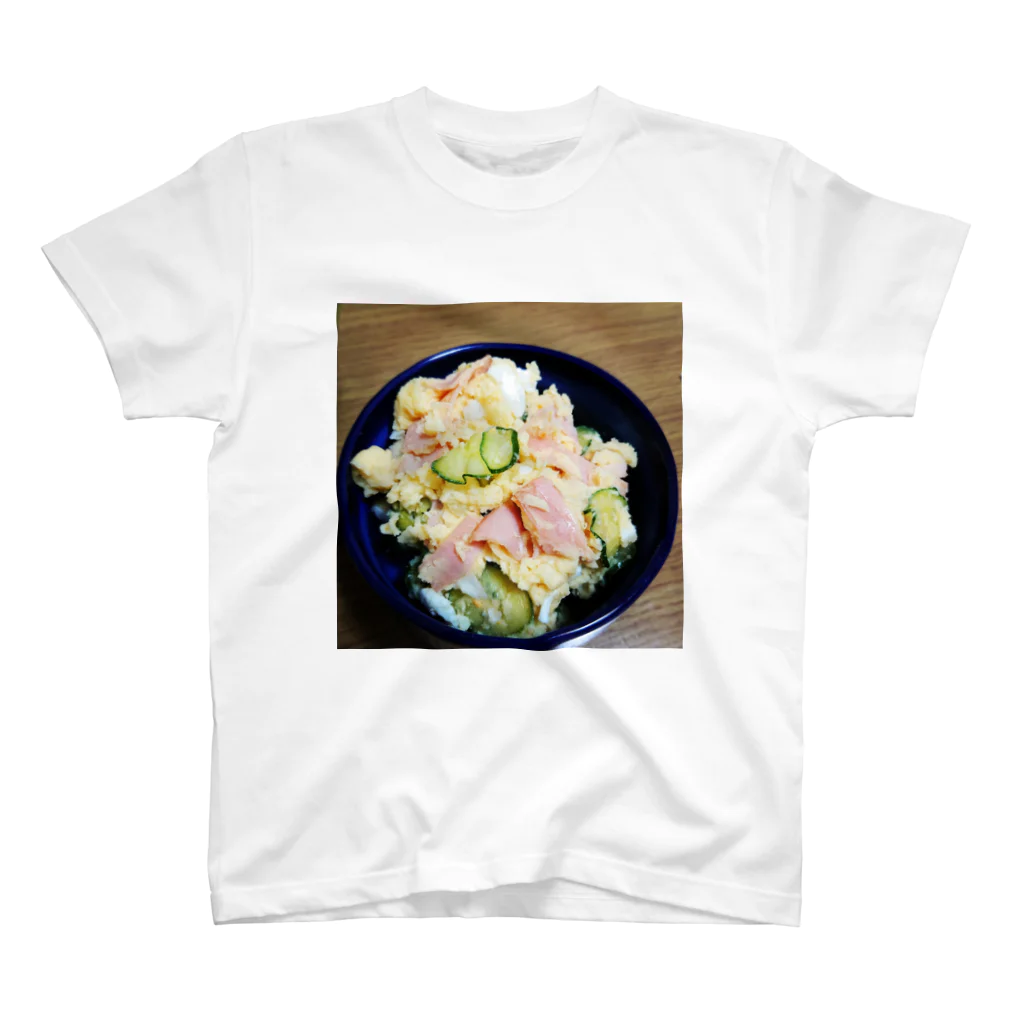 かめはるのお店。のポテトサラダ スタンダードTシャツ