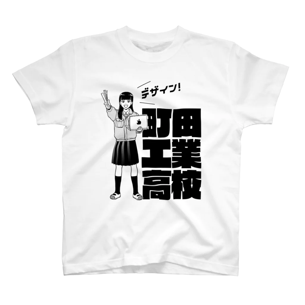 なしのデザイン　改 スタンダードTシャツ