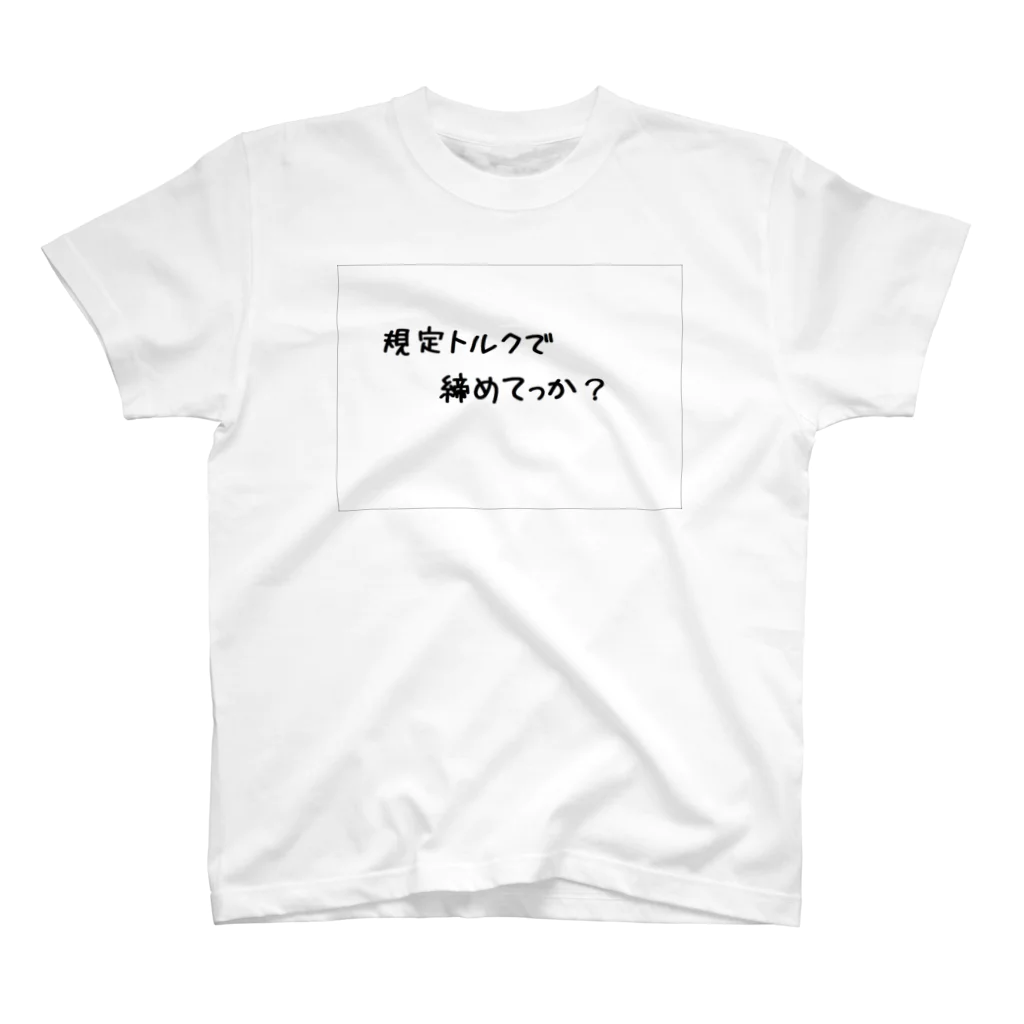 SixLinesGrage　のバイク・クルマ規定トルクで締めてっか？ Regular Fit T-Shirt