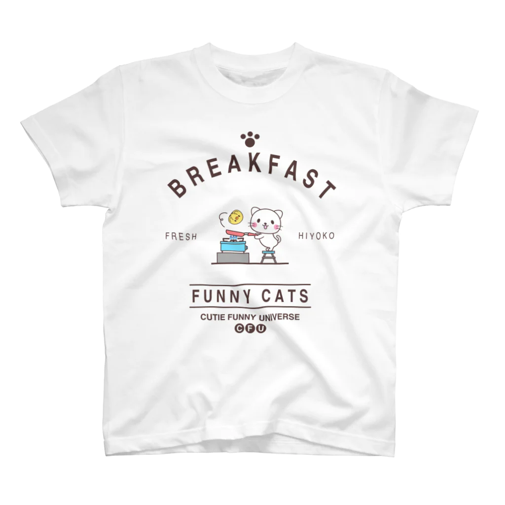 Cutie Funny Universe[ キューティー・ファニー・ユニバース ]のFUNNY★CATS【 朝食？ 】 Regular Fit T-Shirt