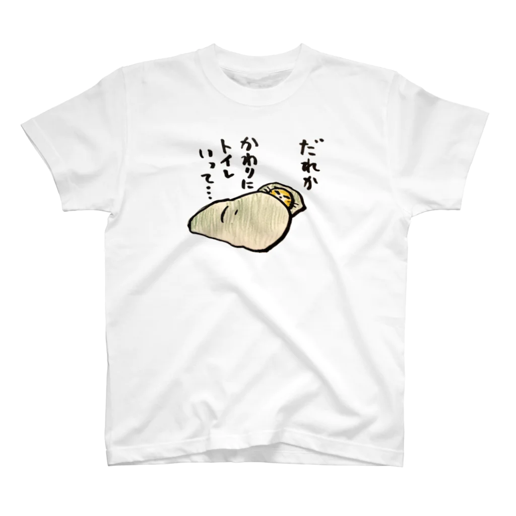 マルティ部屋の冬の朝のきもち スタンダードTシャツ