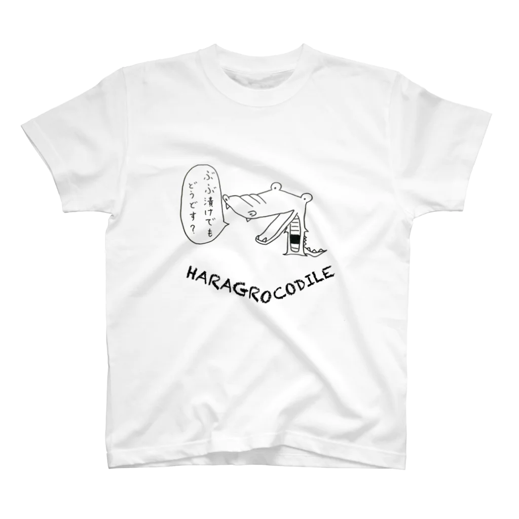 yamanericyaの腹黒コダイル Regular Fit T-Shirt