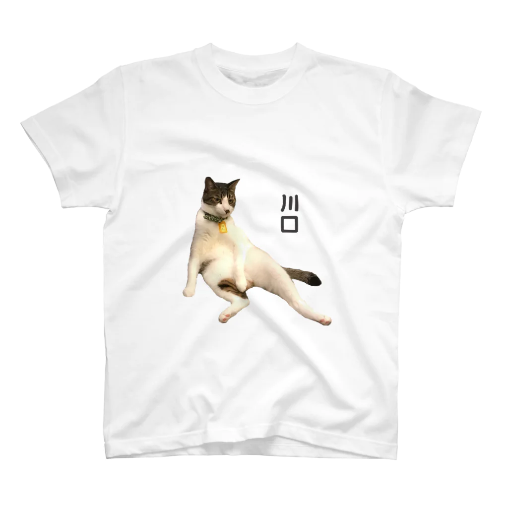 猫カフェ ぶぅたんグッズショップの川口のおっさん Regular Fit T-Shirt