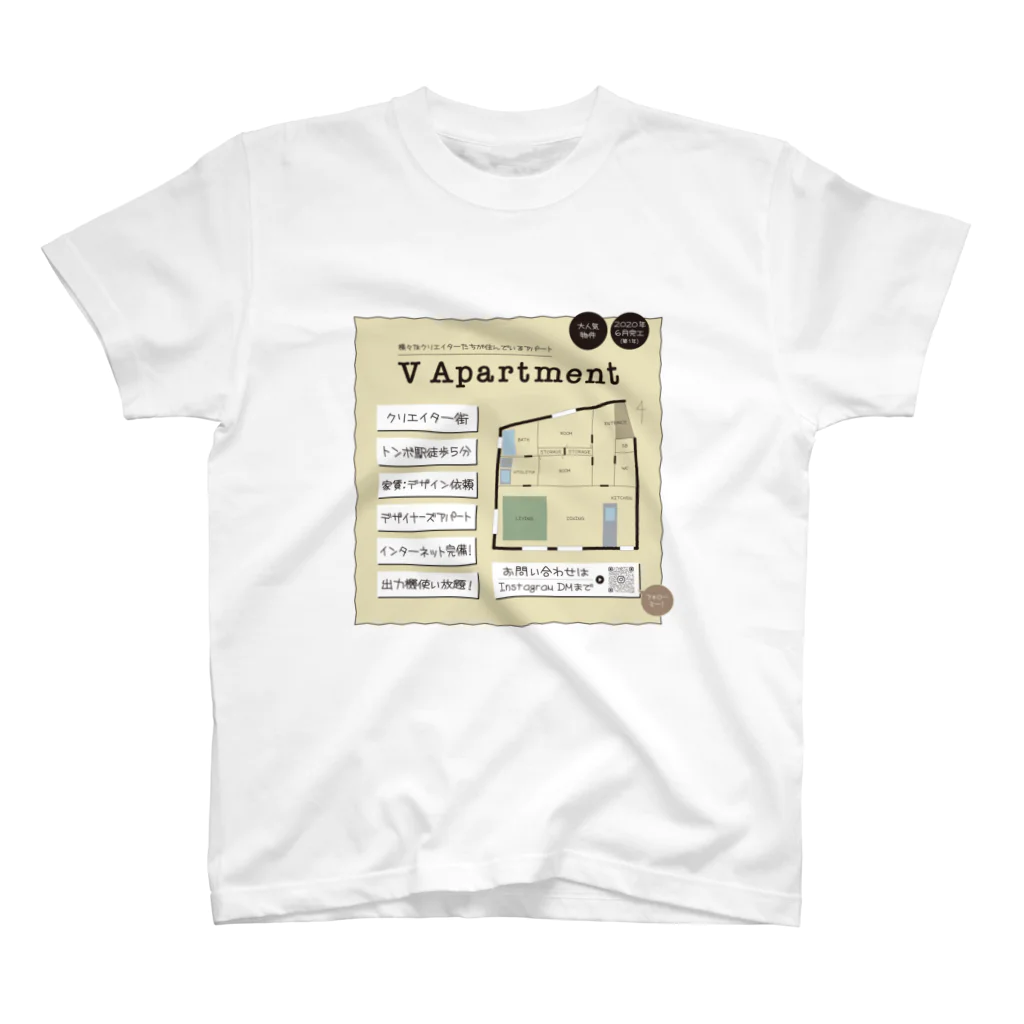 V_Apartmentのアパート広告 スタンダードTシャツ