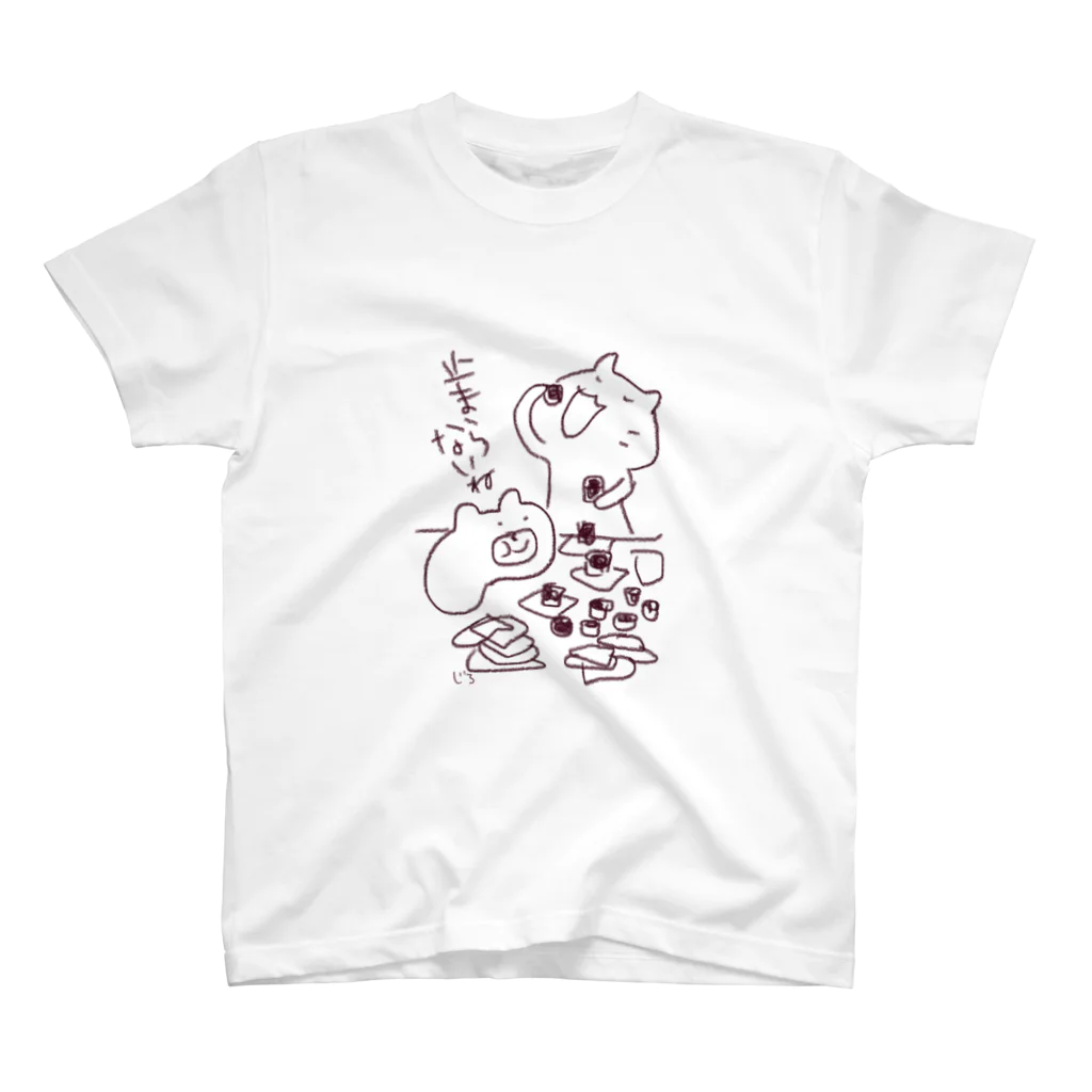 Hello Happy Catのちゃめし〜おいしいものは止まらないねぇ Regular Fit T-Shirt