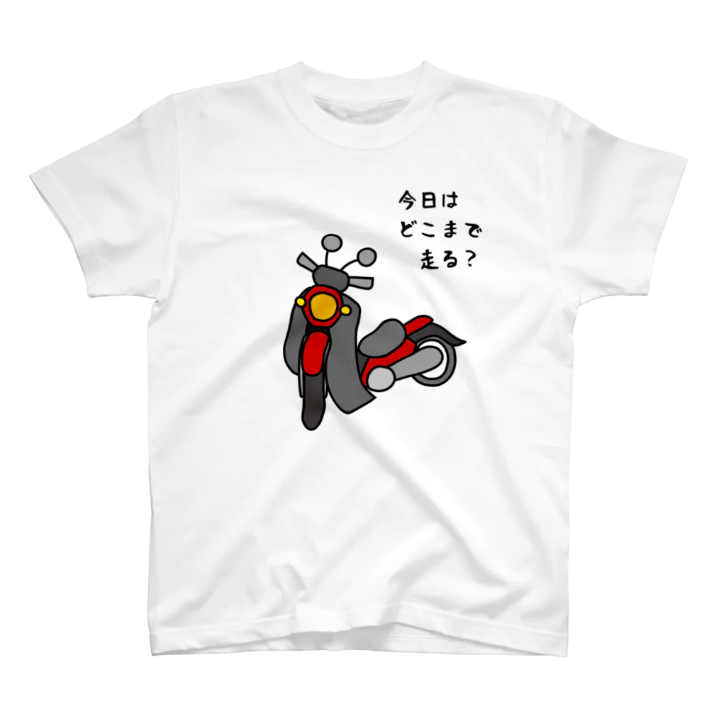 小型バイクでツーリング「今日はどこまで走る？」のTシャツ（クロス・赤） Regular Fit T-Shirt