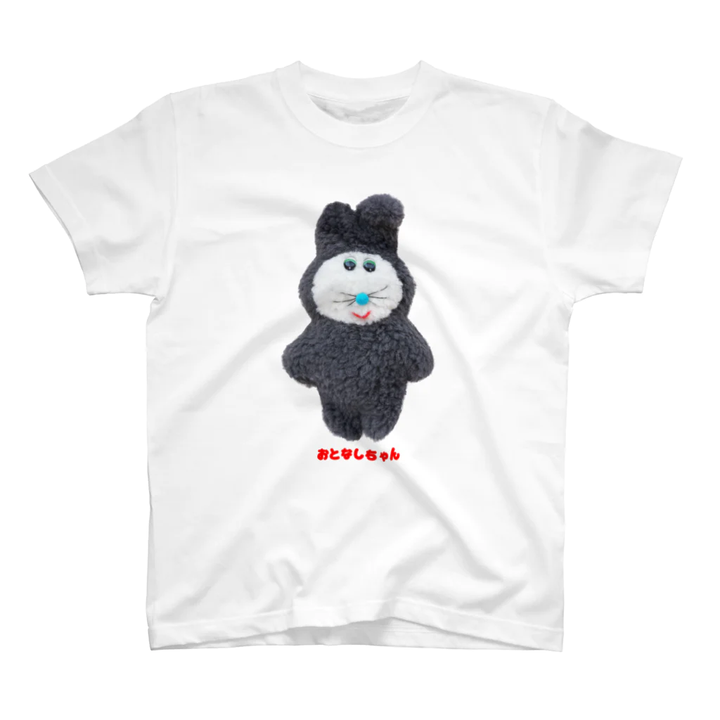 むにゅのおとなしちゃん Regular Fit T-Shirt