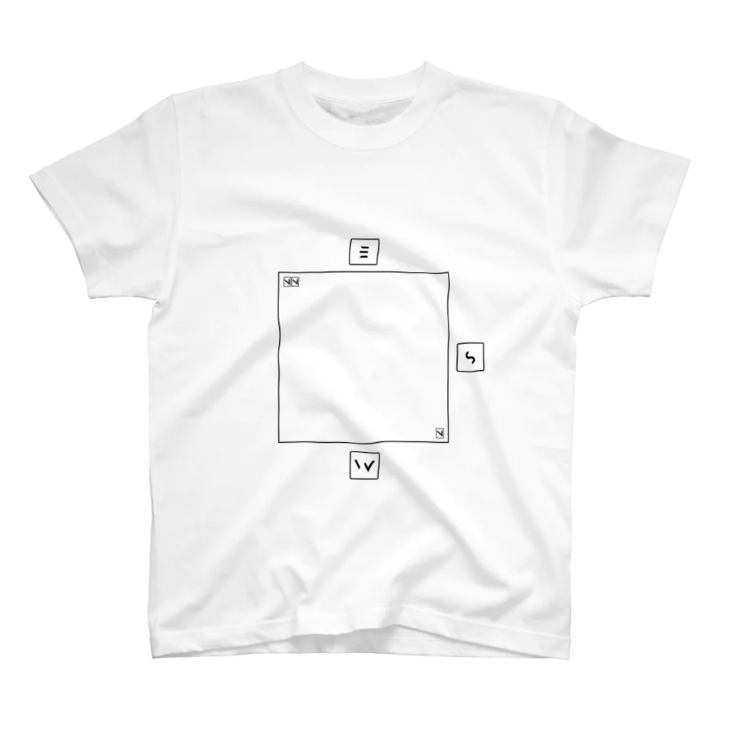 まめ🍞(江川太郎左衛門)の3utiT Regular Fit T-Shirt