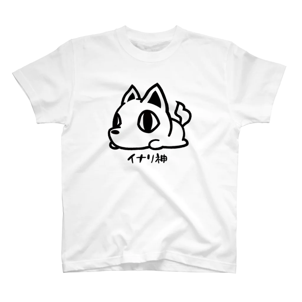 さばのさふぁりのビャッコ神 スタンダードTシャツ