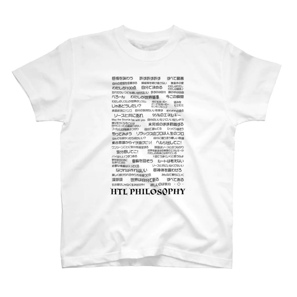 ねこもなのHAPPY理論の言葉たち Regular Fit T-Shirt