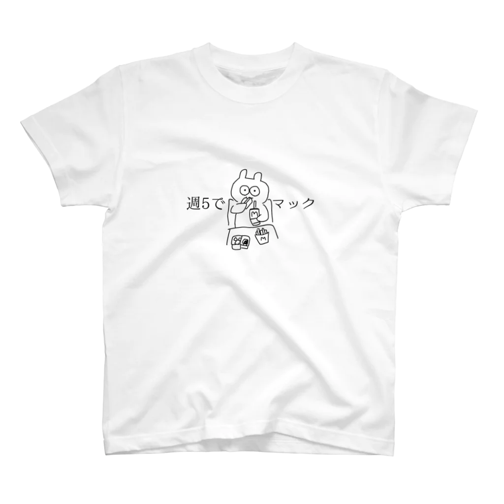 memmemの週5でマック スタンダードTシャツ