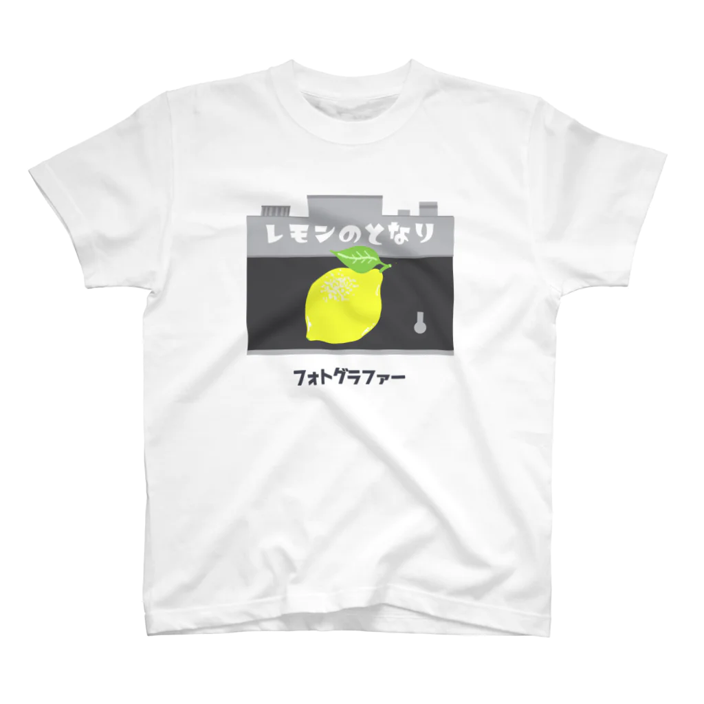 レモンのとなりのレモン-T Regular Fit T-Shirt