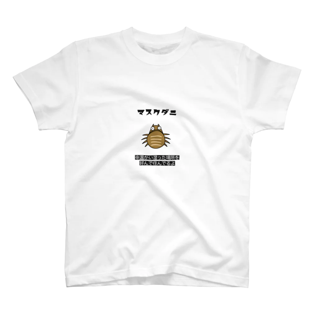 1UPショップのダニーちゃん スタンダードTシャツ