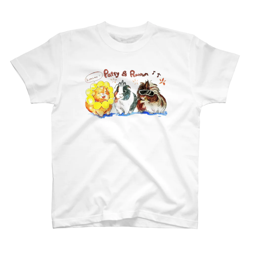 モルモット&小動物雑貨屋さん「パティ&ルンルン」のオリジナルイラストです☆ 티셔츠
