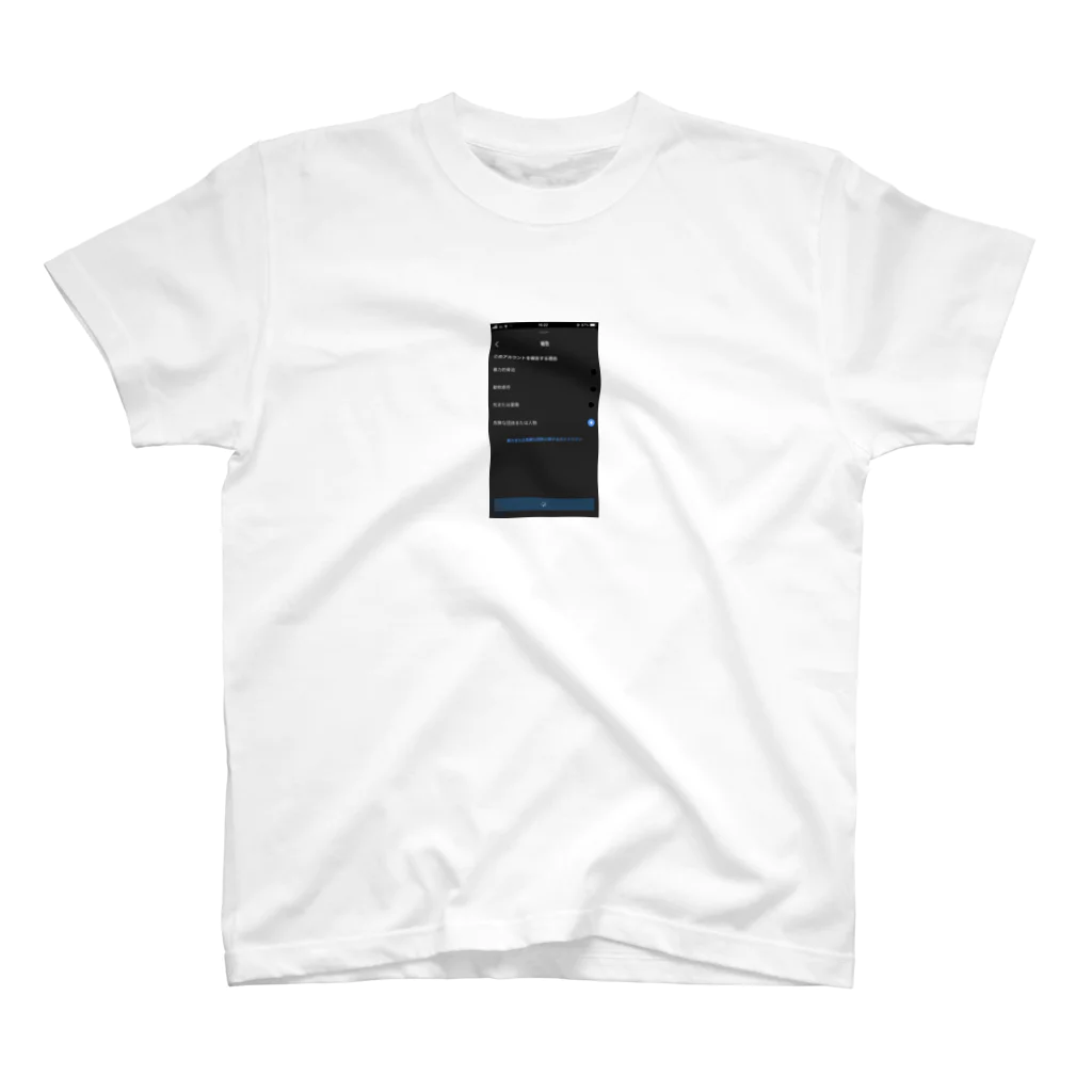 藻の危険な人物・団体Tシャツ Regular Fit T-Shirt