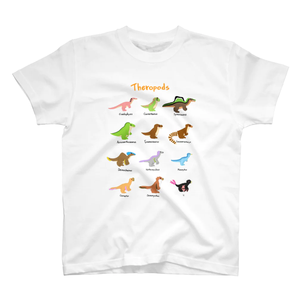 でぃの²(にじょう) ショップの恐竜　獣脚類のなかまたち 티셔츠
