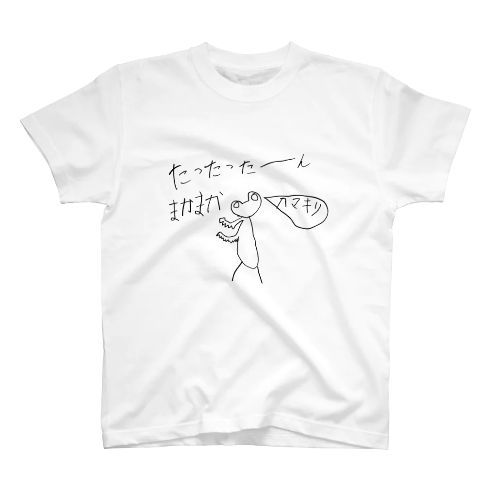 ゆったりレッサーパンダの店のカマキリ スタンダードTシャツ