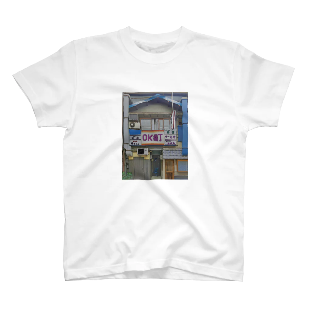 T散歩のOK横丁 Regular Fit T-Shirt