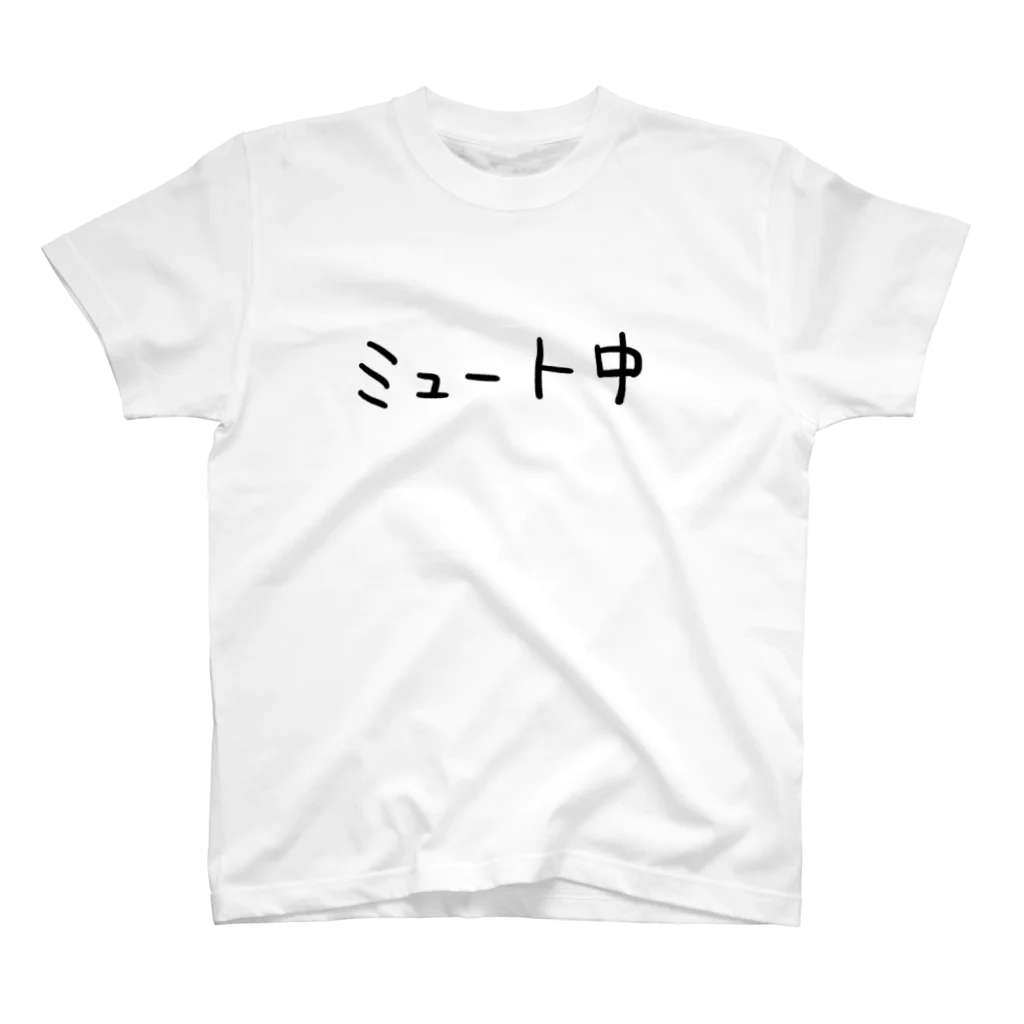 AJCOMPANYのミュート中 スタンダードTシャツ