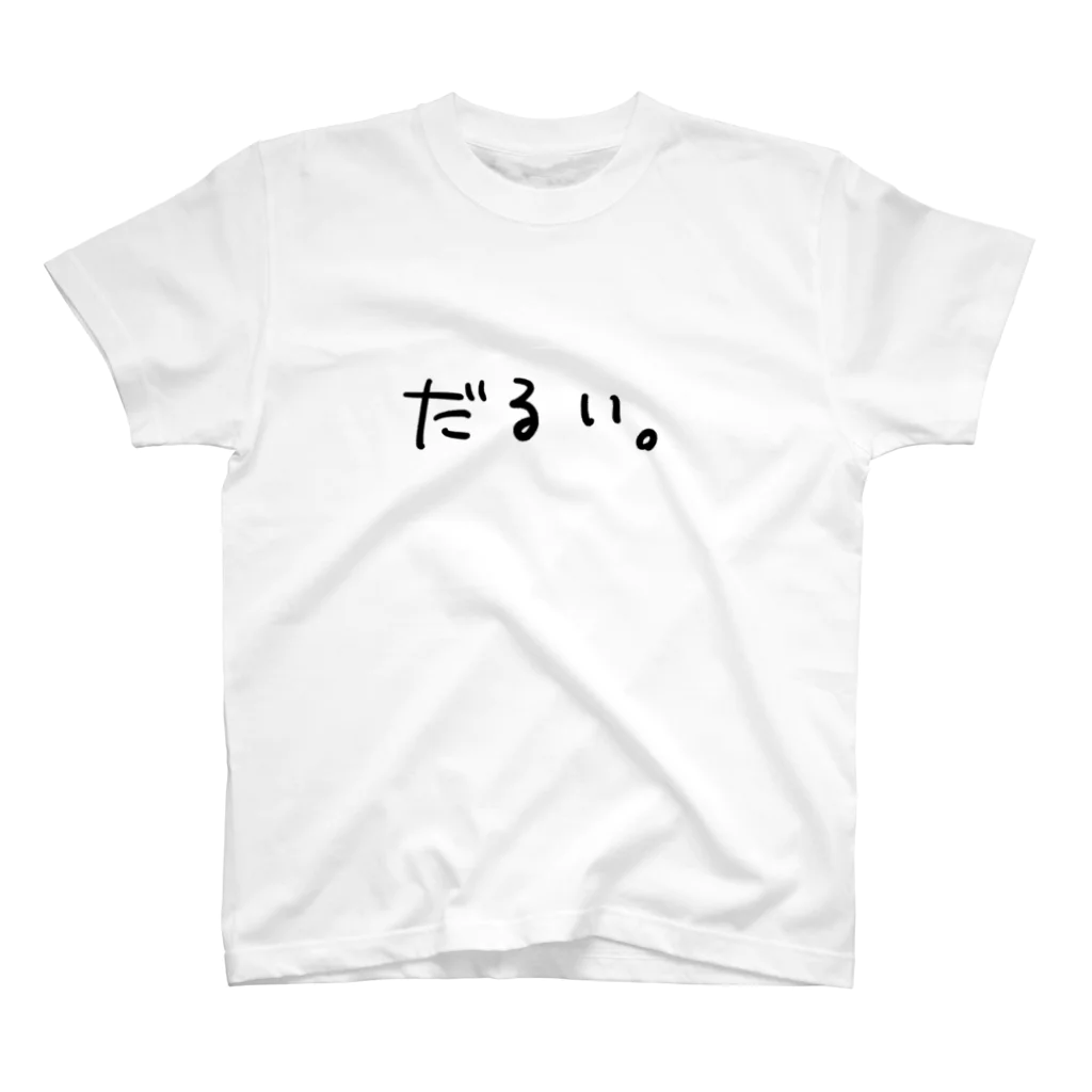 AJCOMPANYのだるい。 Regular Fit T-Shirt