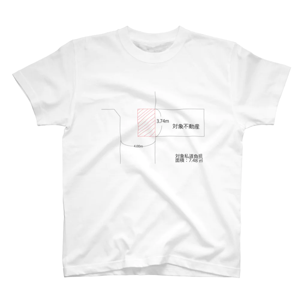 君も鈴蘭の前面道路の接道略図 Regular Fit T-Shirt