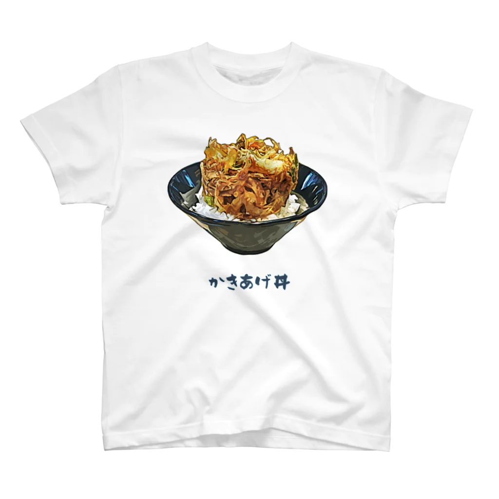 脂身通信Ｚのかきあげ丼 Regular Fit T-Shirt
