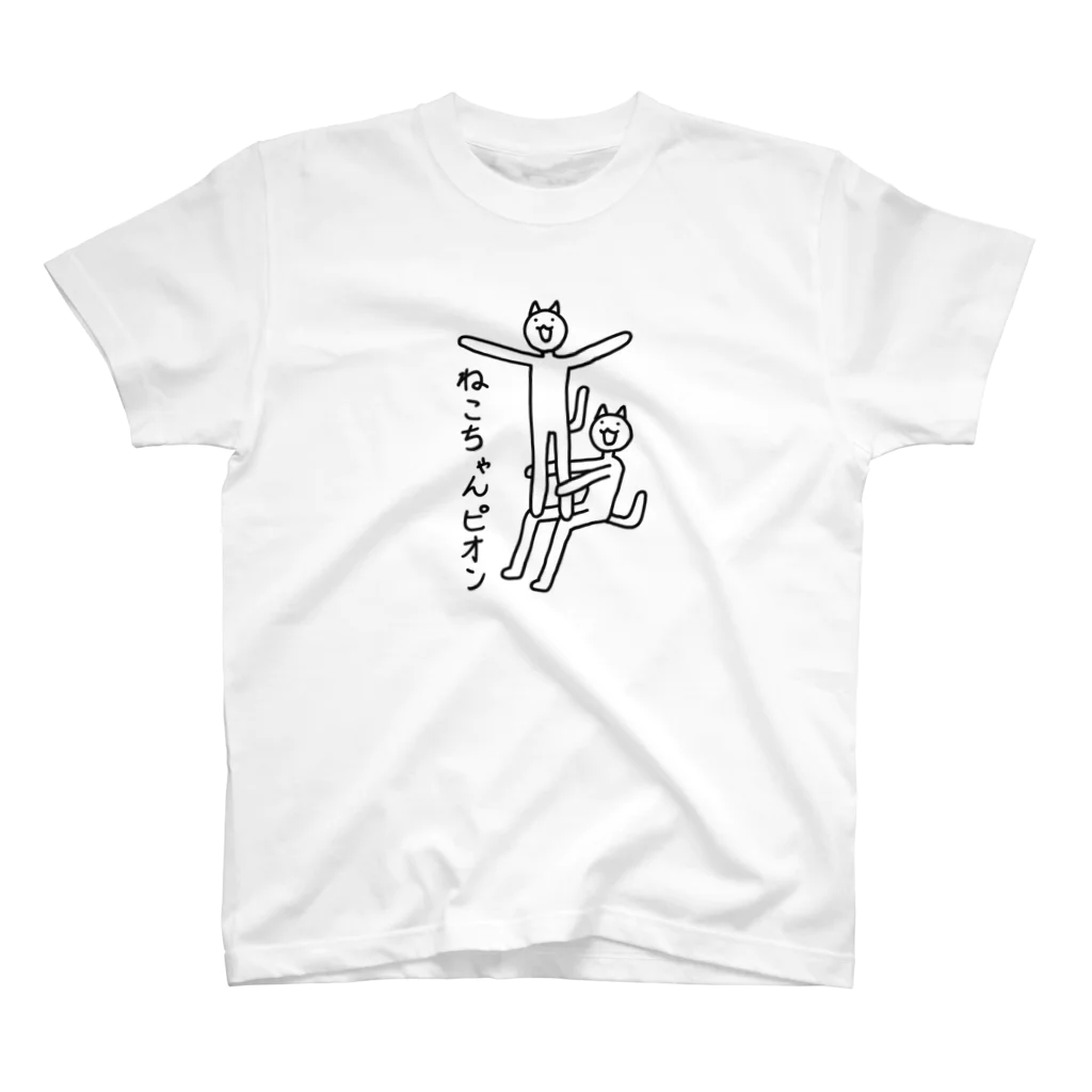 ねこちゃんピオン商店のねこちゃんピオン サボテン Regular Fit T-Shirt