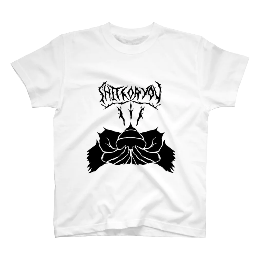 青紫青のメタルロゴ的T?(SHIT FOR YOU) スタンダードTシャツ