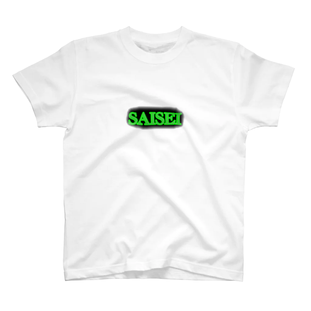 再生のSAISEI スタンダードTシャツ